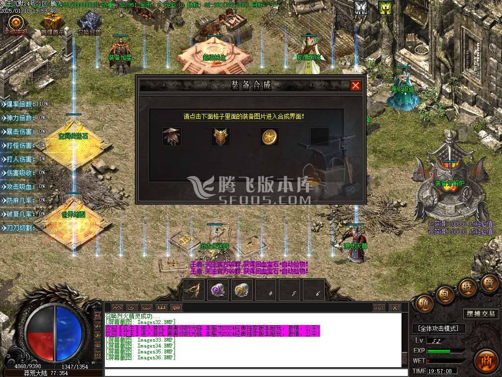 紫薇沉默专属微变单职业-esp插件 紫薇沉默专属微变单职业-esp插件