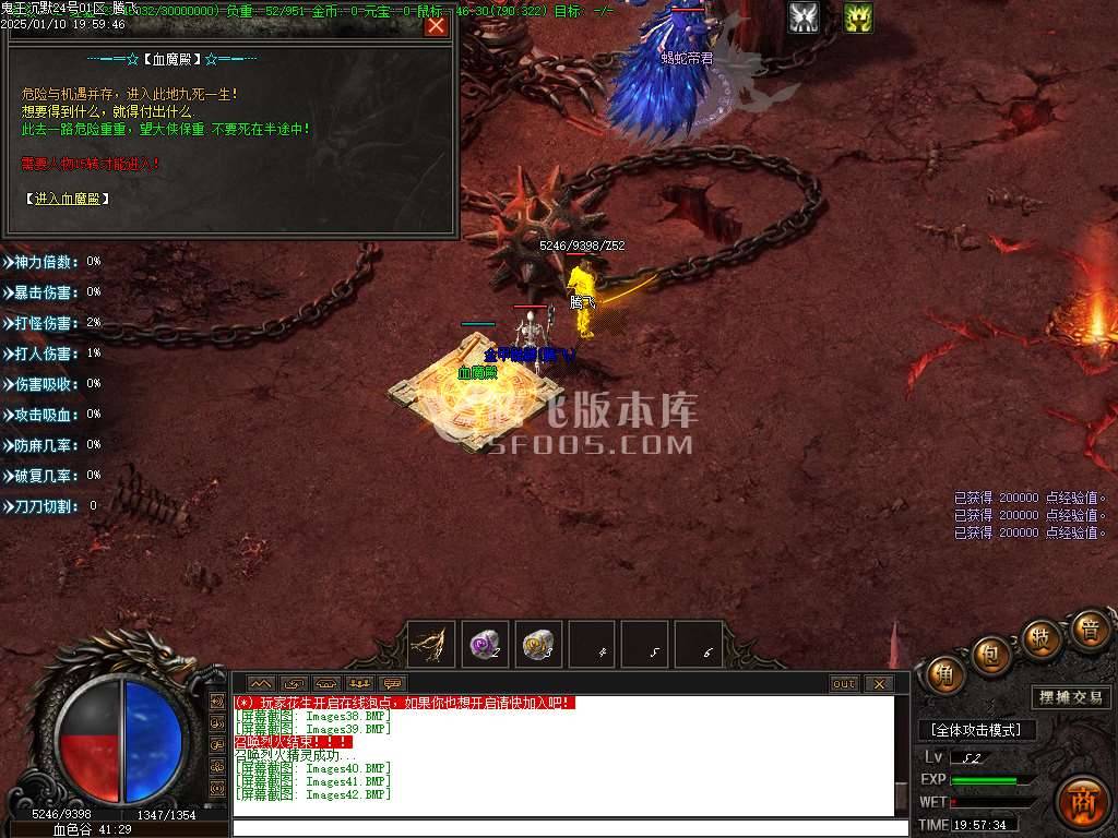 紫薇沉默专属微变单职业-esp插件 紫薇沉默专属微变单职业-esp插件