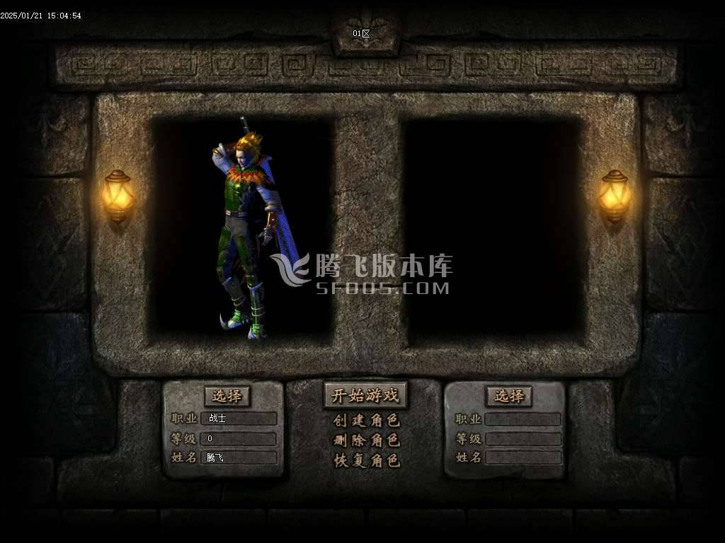 财神沉默微变单职业-esp插件 财神沉默微变单职业-esp插件