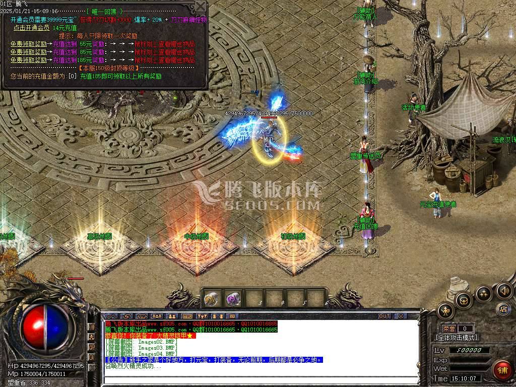 财神沉默微变单职业-esp插件 财神沉默微变单职业-esp插件