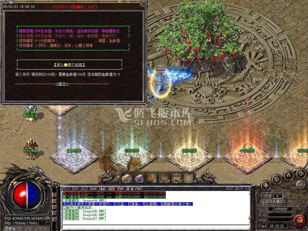 财神沉默微变单职业-esp插件 财神沉默微变单职业-esp插件