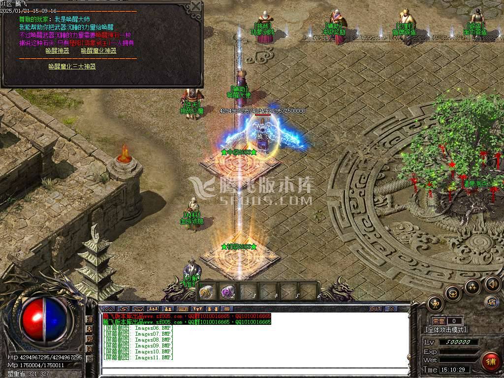 财神沉默微变单职业-esp插件 财神沉默微变单职业-esp插件