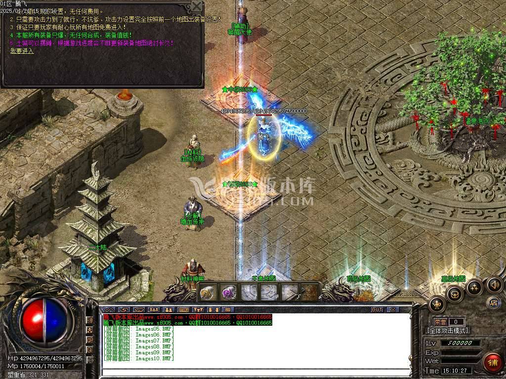 财神沉默微变单职业-esp插件 财神沉默微变单职业-esp插件