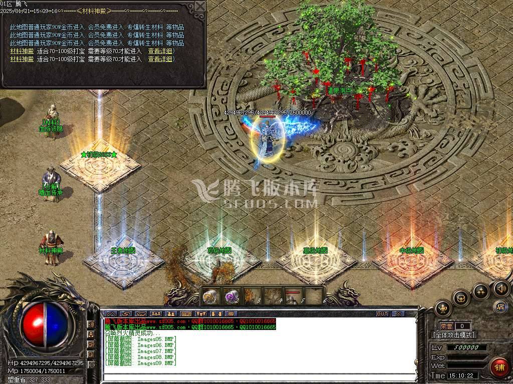 财神沉默微变单职业-esp插件 财神沉默微变单职业-esp插件