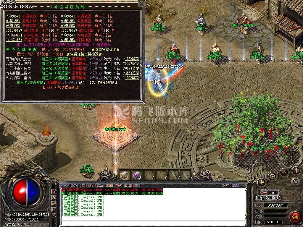 财神沉默微变单职业-esp插件 财神沉默微变单职业-esp插件