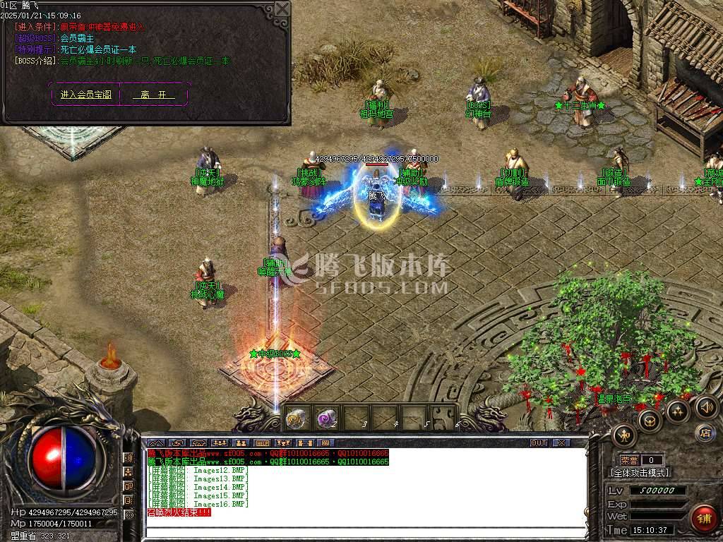 财神沉默微变单职业-esp插件 财神沉默微变单职业-esp插件