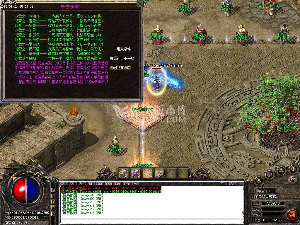 财神沉默微变单职业-esp插件 财神沉默微变单职业-esp插件