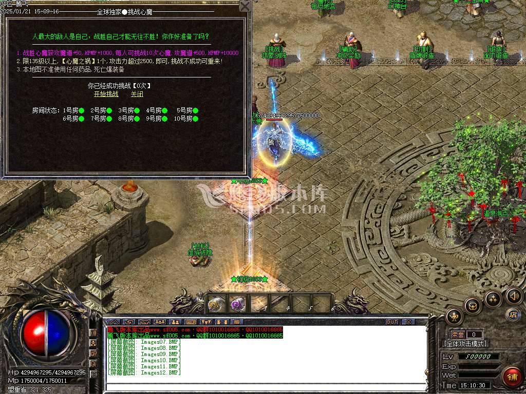 财神沉默微变单职业-esp插件 财神沉默微变单职业-esp插件