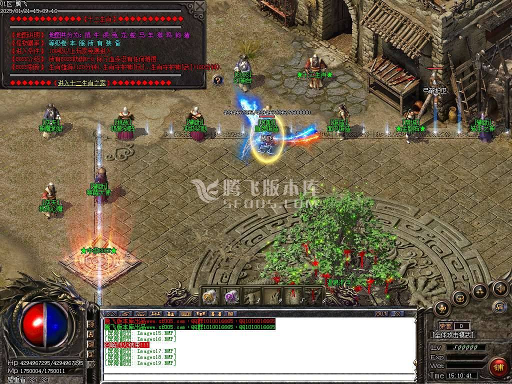 财神沉默微变单职业-esp插件 财神沉默微变单职业-esp插件