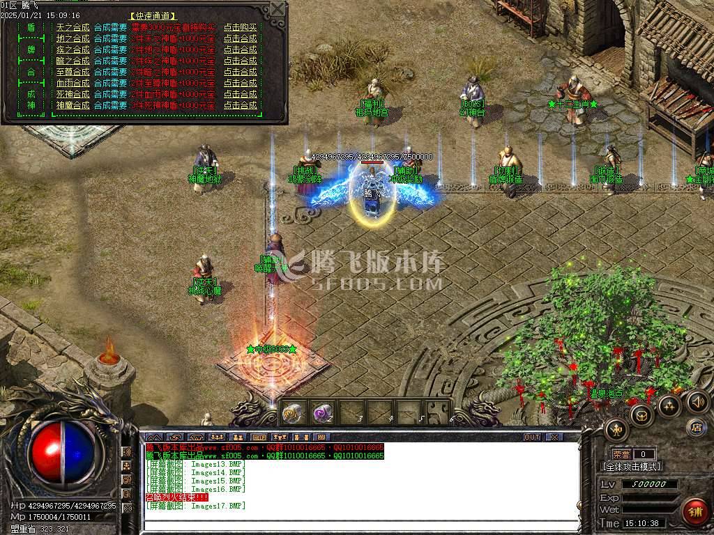 财神沉默微变单职业-esp插件 财神沉默微变单职业-esp插件