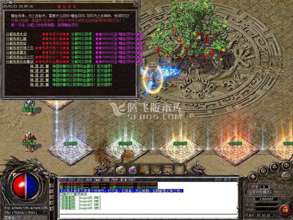 财神沉默微变单职业-esp插件 财神沉默微变单职业-esp插件