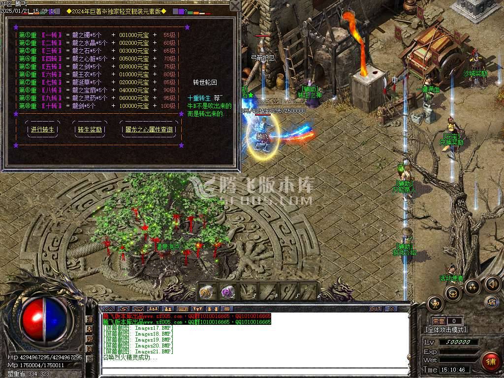 财神沉默微变单职业-esp插件 财神沉默微变单职业-esp插件