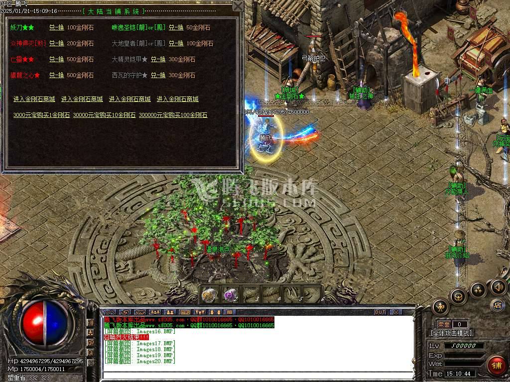 财神沉默微变单职业-esp插件 财神沉默微变单职业-esp插件