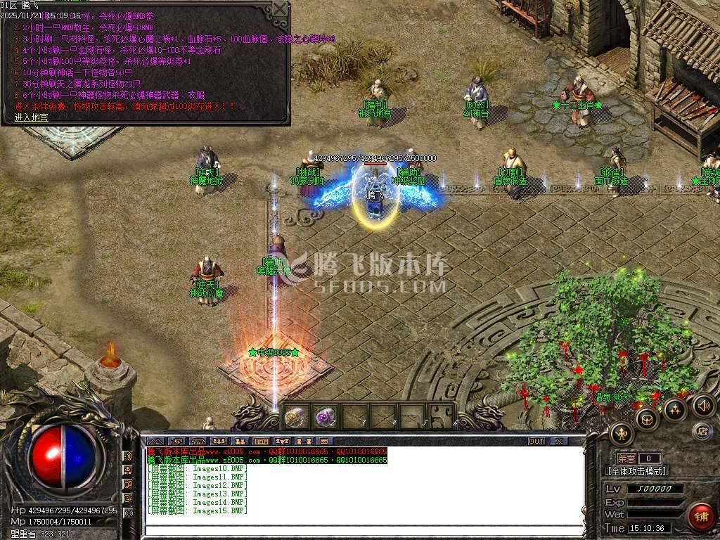 财神沉默微变单职业-esp插件 财神沉默微变单职业-esp插件