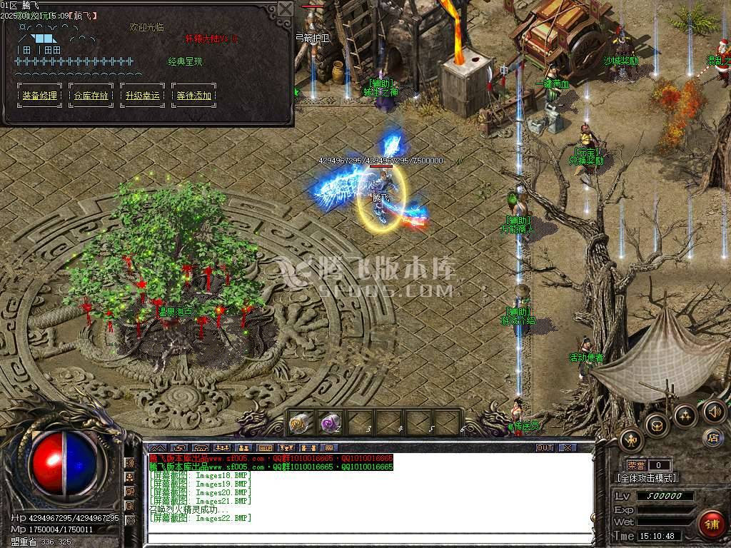财神沉默微变单职业-esp插件 财神沉默微变单职业-esp插件