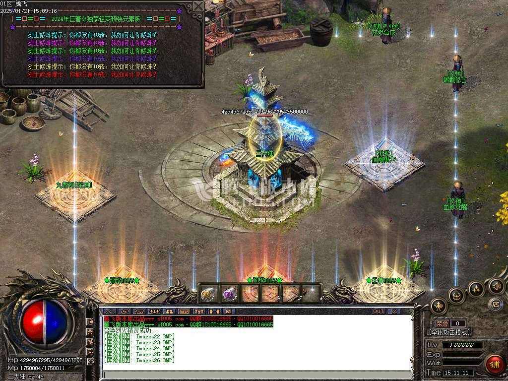 财神沉默微变单职业-esp插件 财神沉默微变单职业-esp插件