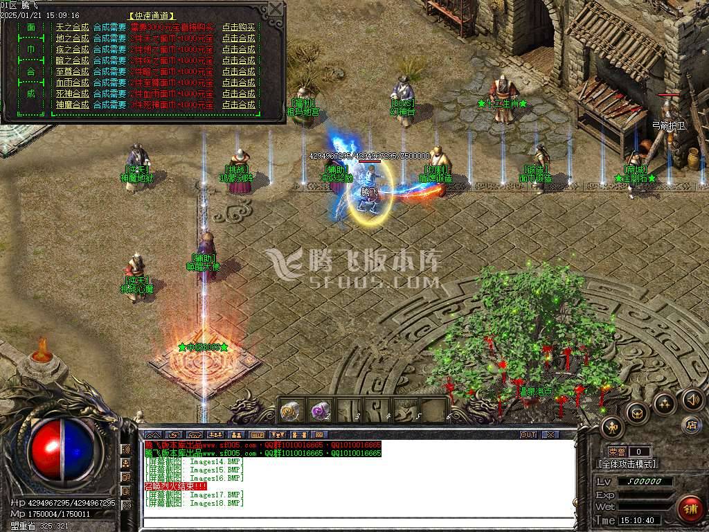 财神沉默微变单职业-esp插件 财神沉默微变单职业-esp插件
