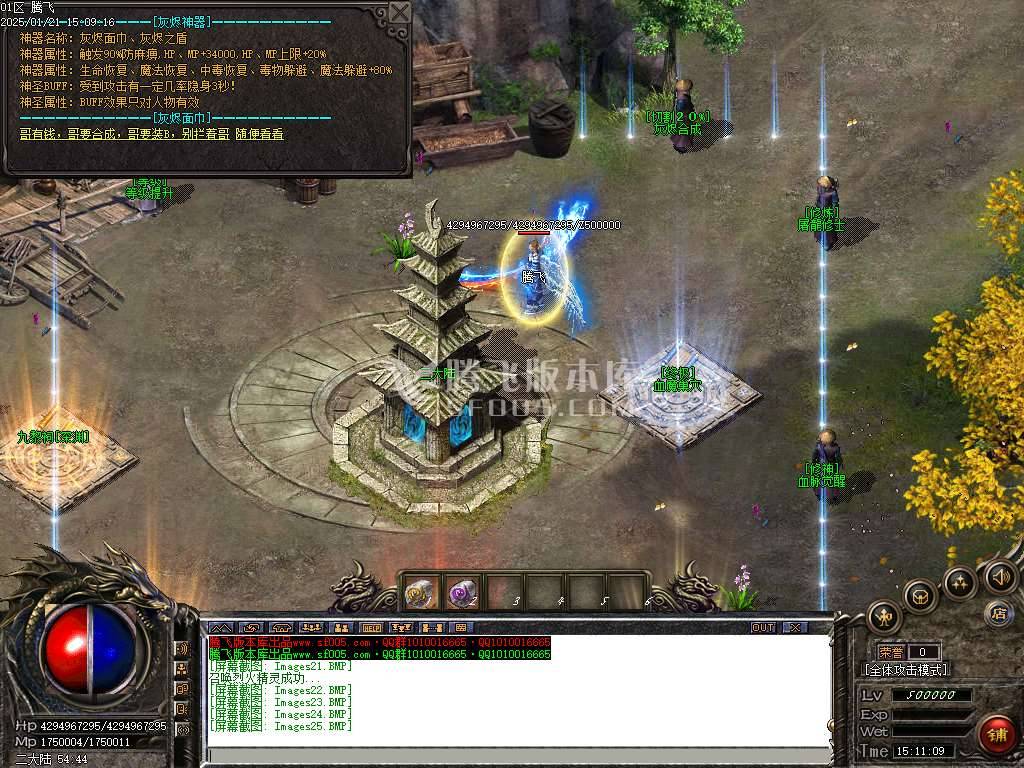 财神沉默微变单职业-esp插件 财神沉默微变单职业-esp插件