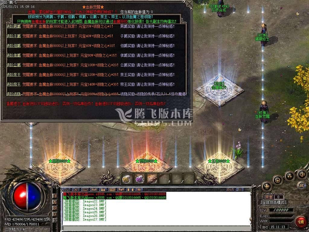 财神沉默微变单职业-esp插件 财神沉默微变单职业-esp插件