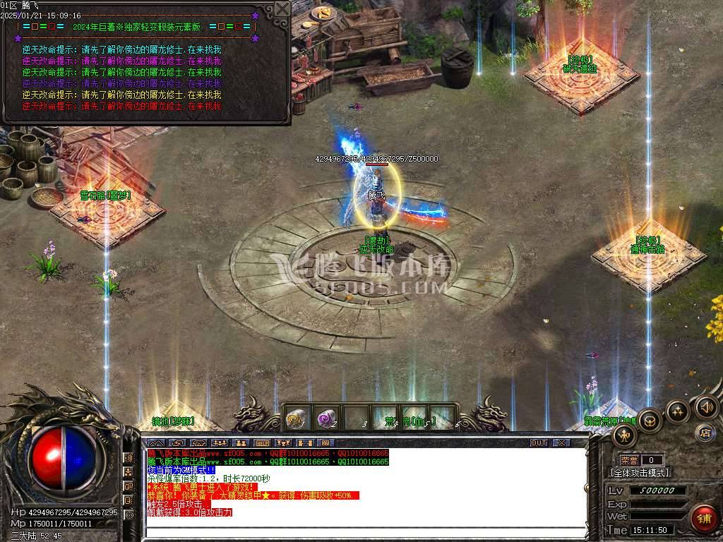财神沉默微变单职业-esp插件 财神沉默微变单职业-esp插件