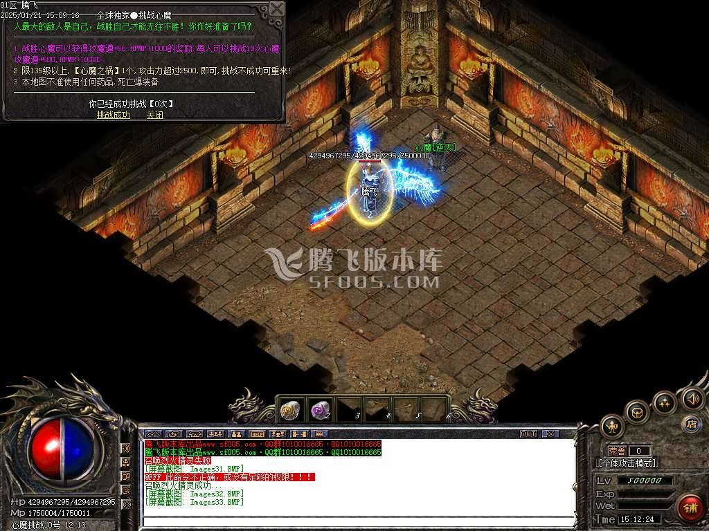 财神沉默微变单职业-esp插件 财神沉默微变单职业-esp插件