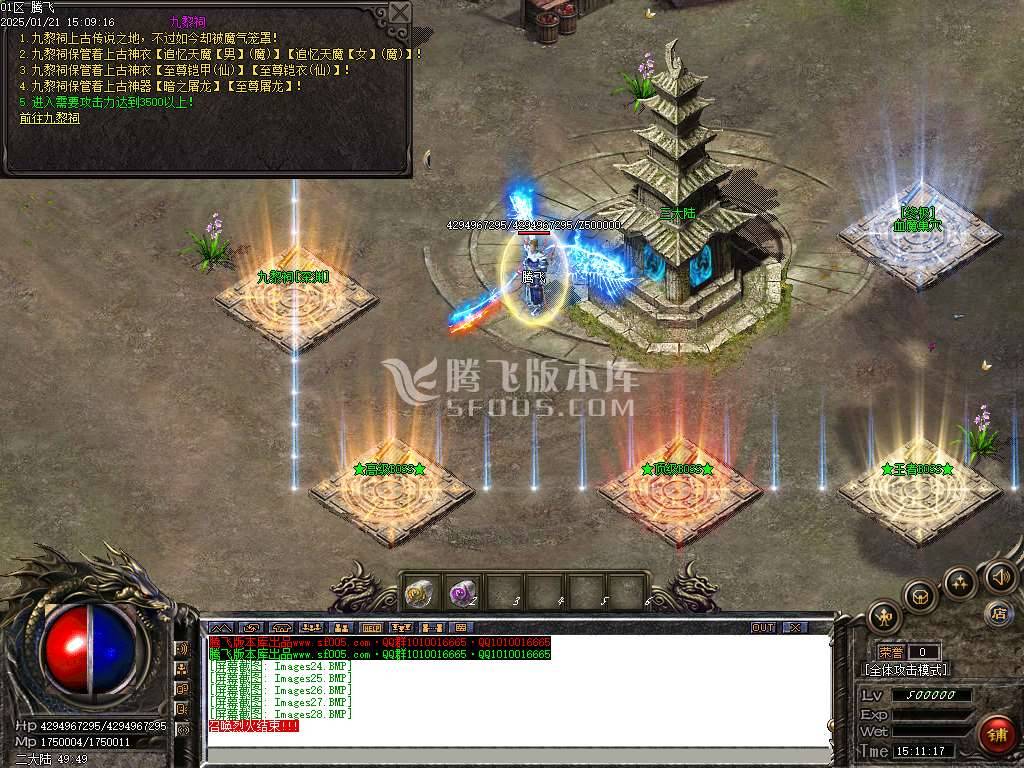 财神沉默微变单职业-esp插件 财神沉默微变单职业-esp插件