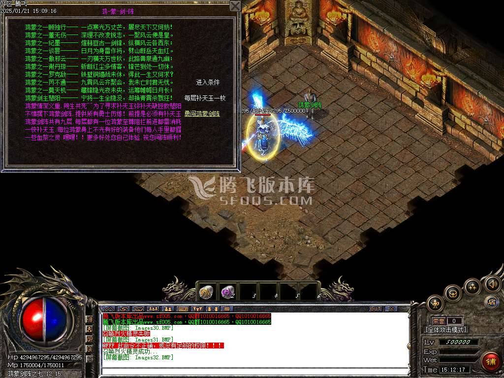 财神沉默微变单职业-esp插件 财神沉默微变单职业-esp插件