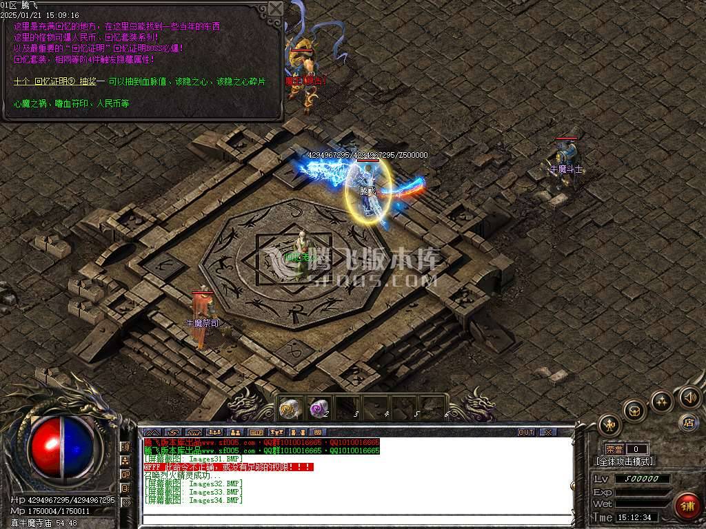 财神沉默微变单职业-esp插件 财神沉默微变单职业-esp插件