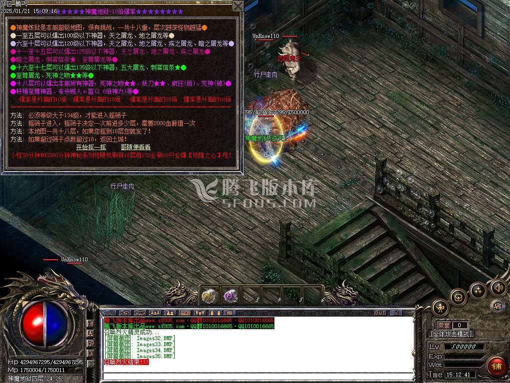 财神沉默微变单职业-esp插件 财神沉默微变单职业-esp插件