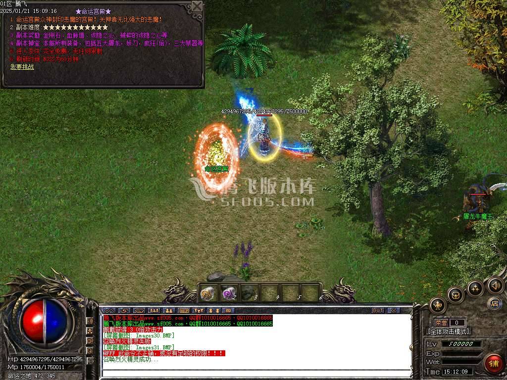 财神沉默微变单职业-esp插件 财神沉默微变单职业-esp插件