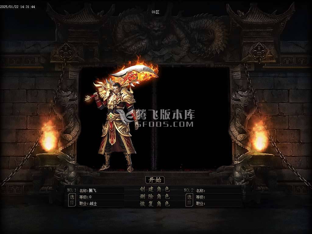 荡魔英雄崛起专属沉默单职业-esp插件 荡魔英雄崛起专属沉默单职业-esp插件