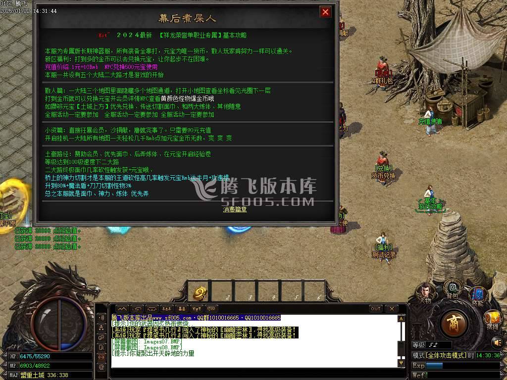 荡魔英雄崛起专属沉默单职业-esp插件 荡魔英雄崛起专属沉默单职业-esp插件