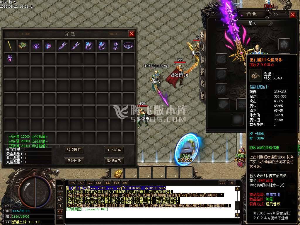荡魔英雄崛起专属沉默单职业-esp插件 荡魔英雄崛起专属沉默单职业-esp插件