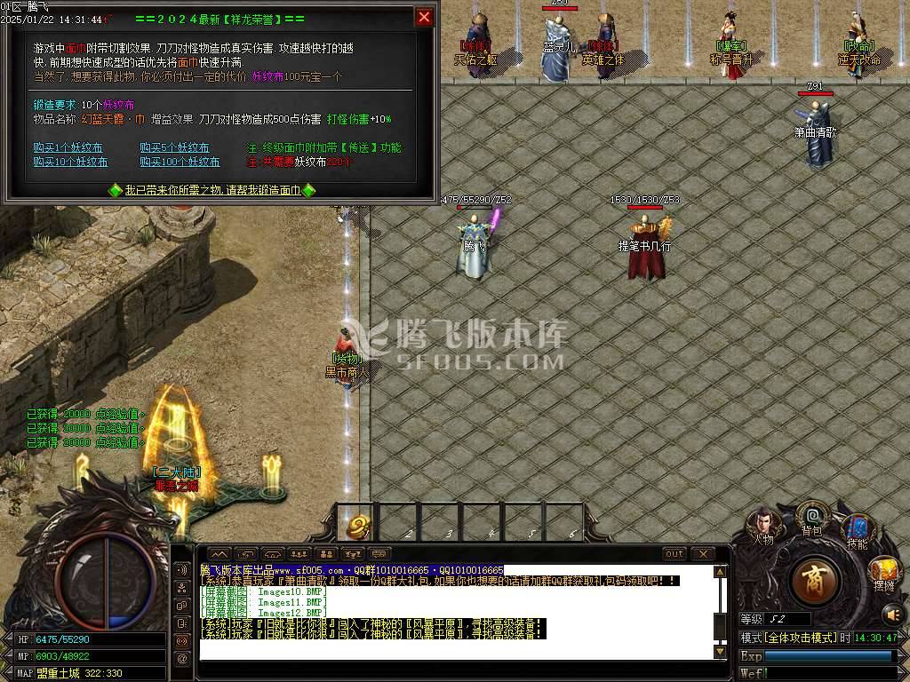 荡魔英雄崛起专属沉默单职业-esp插件 荡魔英雄崛起专属沉默单职业-esp插件