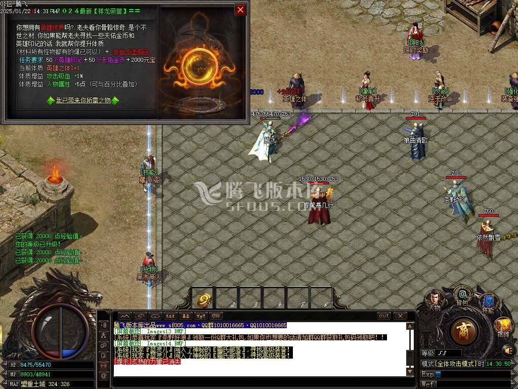 荡魔英雄崛起专属沉默单职业-esp插件 荡魔英雄崛起专属沉默单职业-esp插件