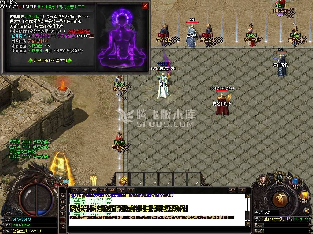 荡魔英雄崛起专属沉默单职业-esp插件 荡魔英雄崛起专属沉默单职业-esp插件