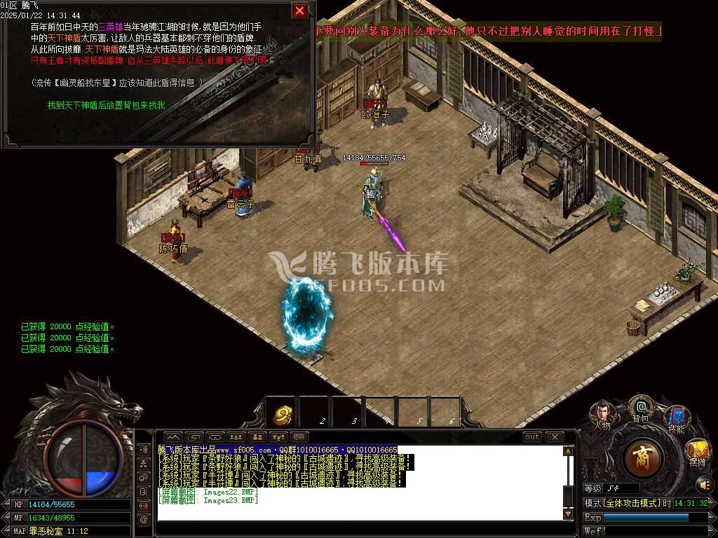 荡魔英雄崛起专属沉默单职业-esp插件 荡魔英雄崛起专属沉默单职业-esp插件