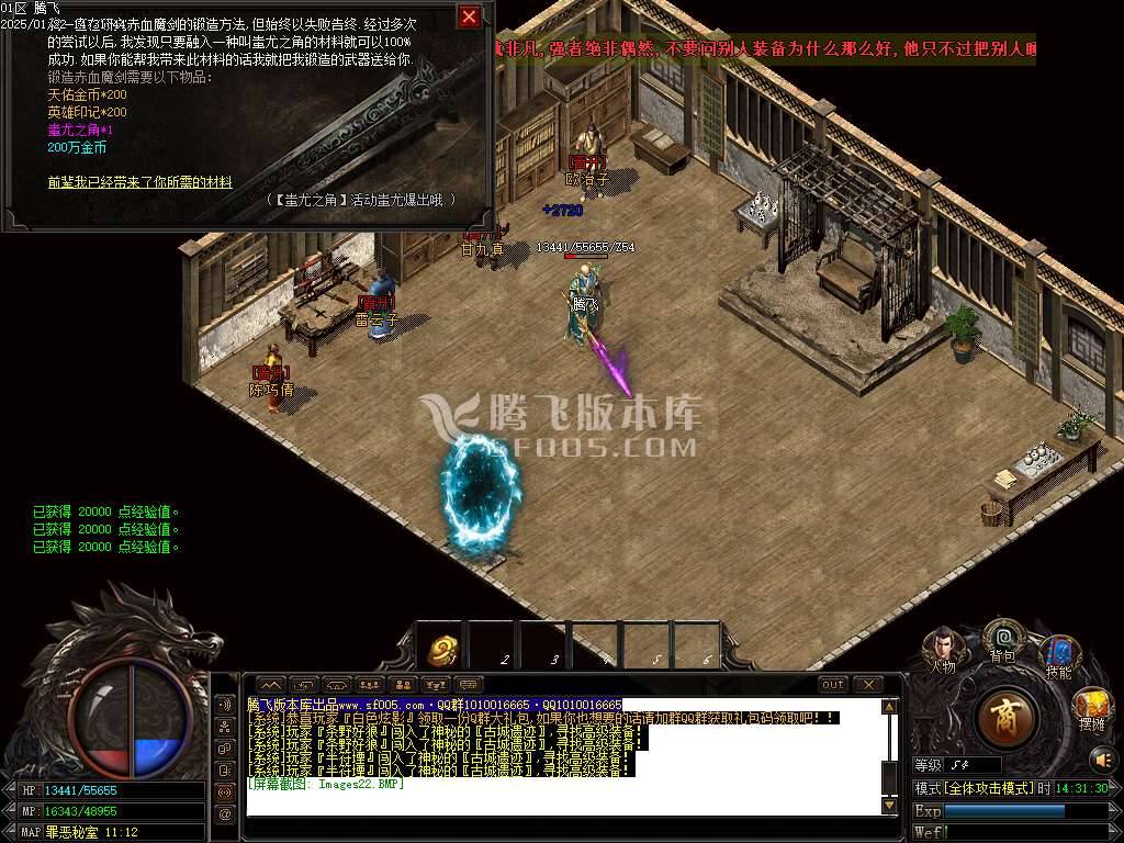 荡魔英雄崛起专属沉默单职业-esp插件 荡魔英雄崛起专属沉默单职业-esp插件