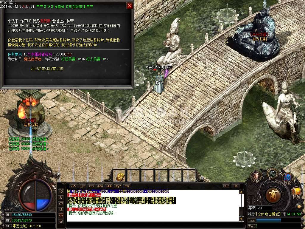 荡魔英雄崛起专属沉默单职业-esp插件 荡魔英雄崛起专属沉默单职业-esp插件