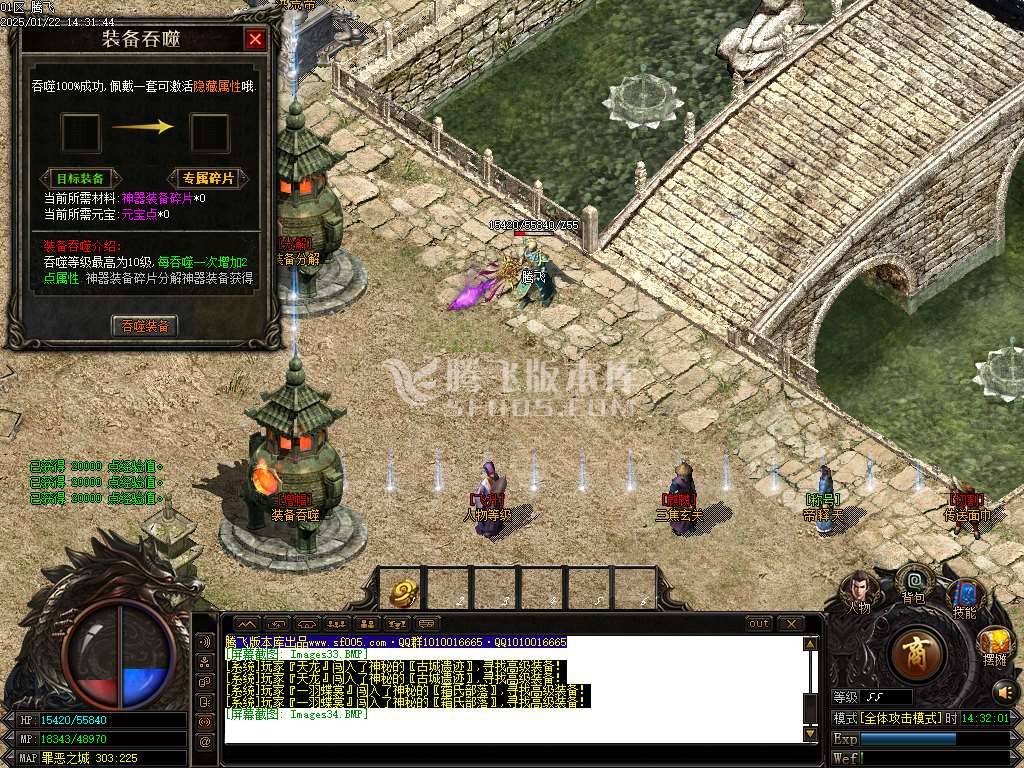 荡魔英雄崛起专属沉默单职业-esp插件 荡魔英雄崛起专属沉默单职业-esp插件
