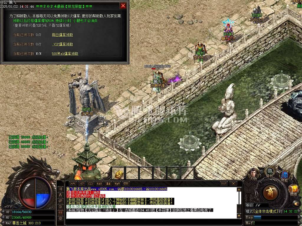 荡魔英雄崛起专属沉默单职业-esp插件 荡魔英雄崛起专属沉默单职业-esp插件