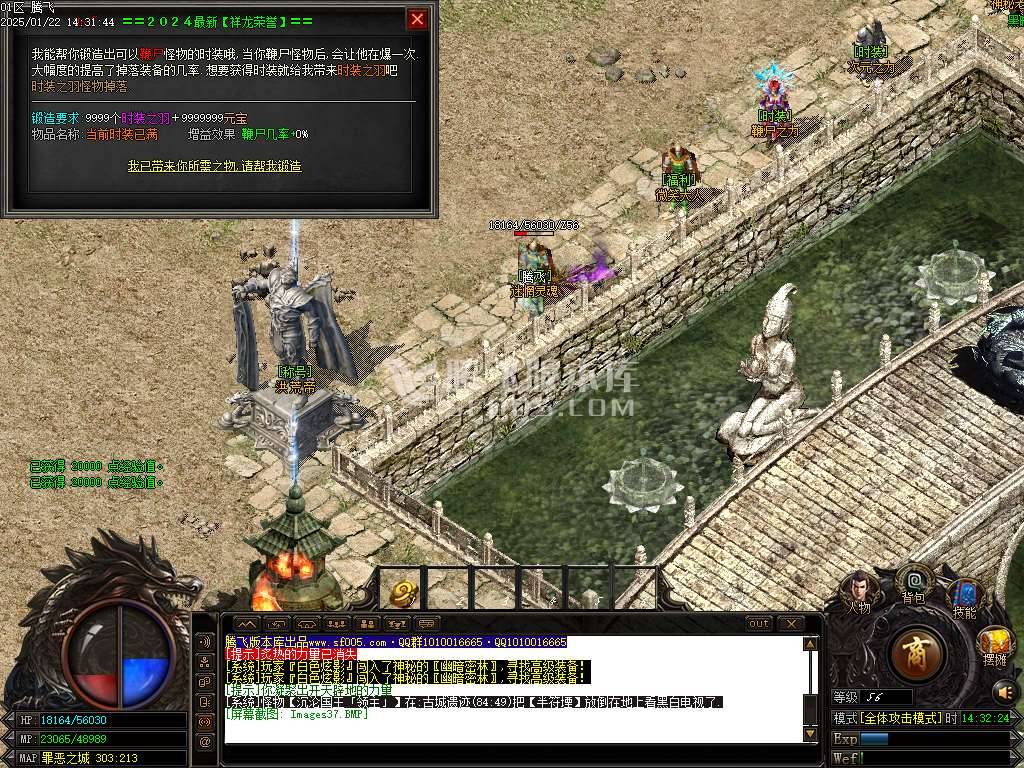 荡魔英雄崛起专属沉默单职业-esp插件 荡魔英雄崛起专属沉默单职业-esp插件