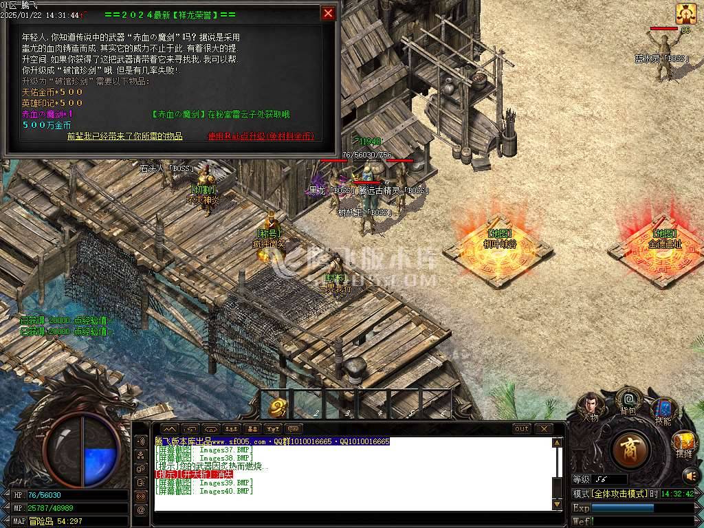 荡魔英雄崛起专属沉默单职业-esp插件 荡魔英雄崛起专属沉默单职业-esp插件