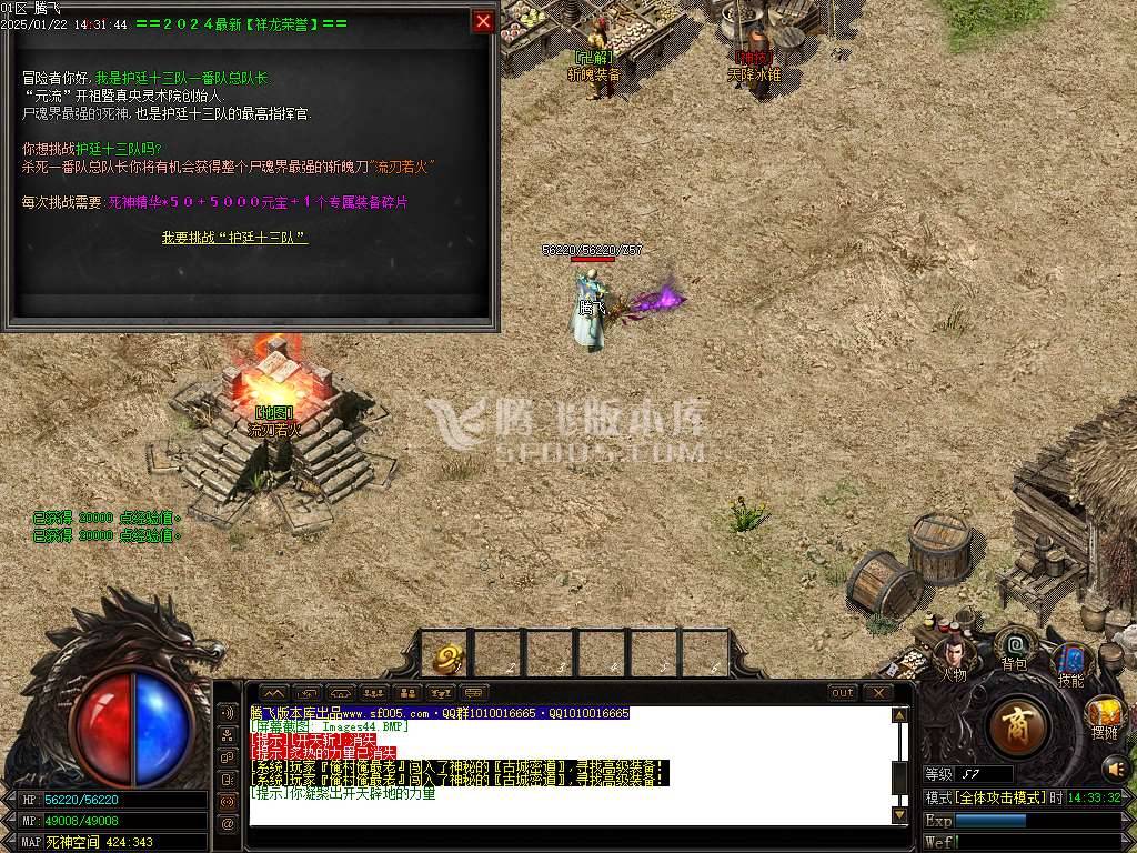 荡魔英雄崛起专属沉默单职业-esp插件 荡魔英雄崛起专属沉默单职业-esp插件