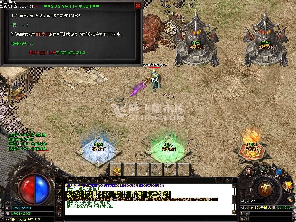 荡魔英雄崛起专属沉默单职业-esp插件 荡魔英雄崛起专属沉默单职业-esp插件
