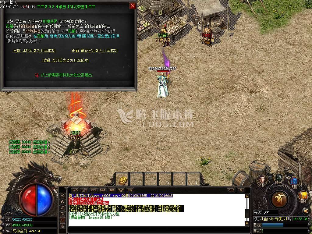 荡魔英雄崛起专属沉默单职业-esp插件 荡魔英雄崛起专属沉默单职业-esp插件