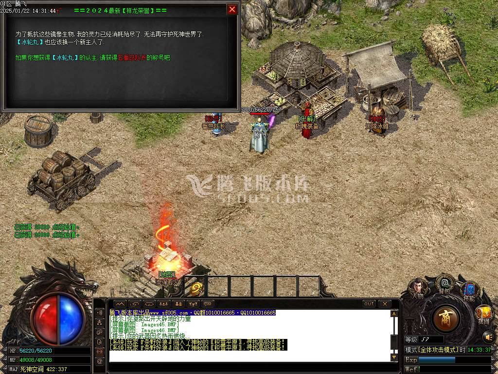 荡魔英雄崛起专属沉默单职业-esp插件 荡魔英雄崛起专属沉默单职业-esp插件