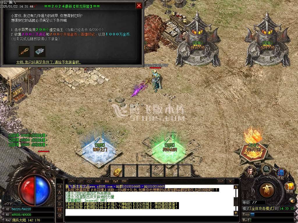 荡魔英雄崛起专属沉默单职业-esp插件 荡魔英雄崛起专属沉默单职业-esp插件