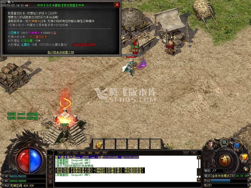 荡魔英雄崛起专属沉默单职业-esp插件 荡魔英雄崛起专属沉默单职业-esp插件