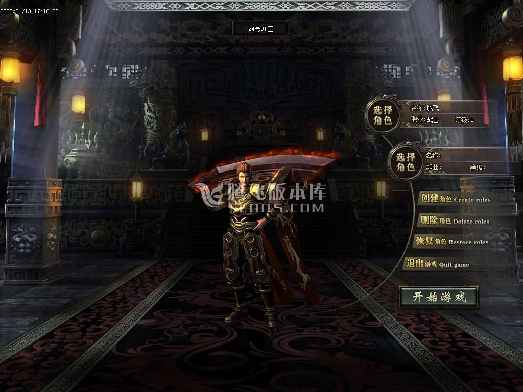 风雨沉默微变单职业-esp插件 风雨沉默微变单职业-esp插件
